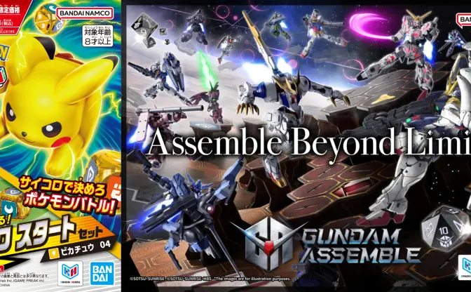 バンダイ、テーブルトップゲームの新ブランド「BANDAI TABLETOP GAMES」発表