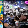 『プラコロ』と『GUNDAM ASSEMBLE』