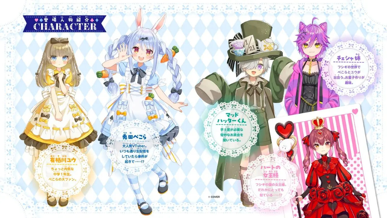 “あの人”そっくりのハートの女王