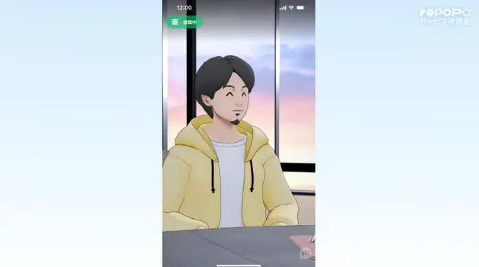 POPOPOのアプリ画面（ POPOPOサービス発表会より）