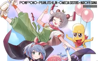 ぽこピー×おめシス×名取さな「バーチャルスクランブル」5年振りに開催　VTuber個人勢の盟友集う
