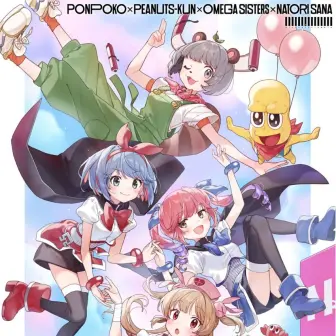 ぽこピー×おめシス×名取さな「バーチャルスクランブル」5年振りに開催　VTuber個人勢の盟友集う