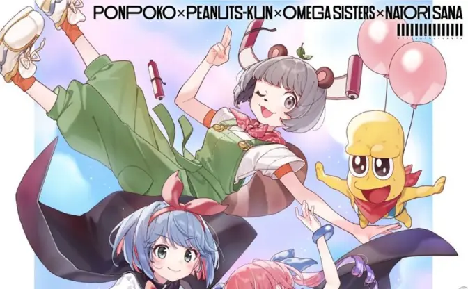 ぽこピー×おめシス×名取さな「バーチャルスクランブル」5年振りに開催　VTuber個人勢の盟友集う