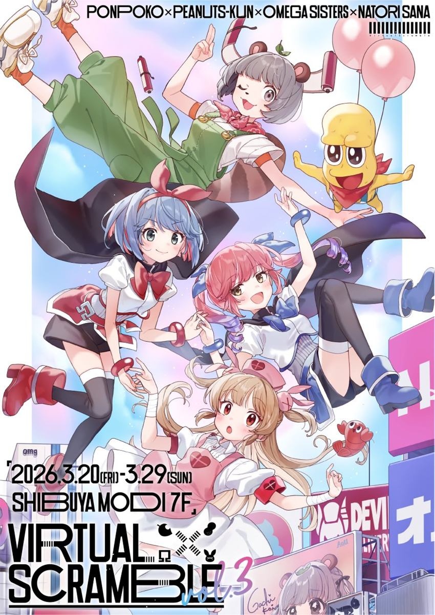 バーチャルスクランブル　ピーナッツくん　特典 Amazon.co.jp: バーチャルスクランブル特典カード ピーナッツくん