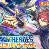 『超限マーケットヒーローズ　メンコリバーサーカケル』／画像は「週刊コロコロコミック」より