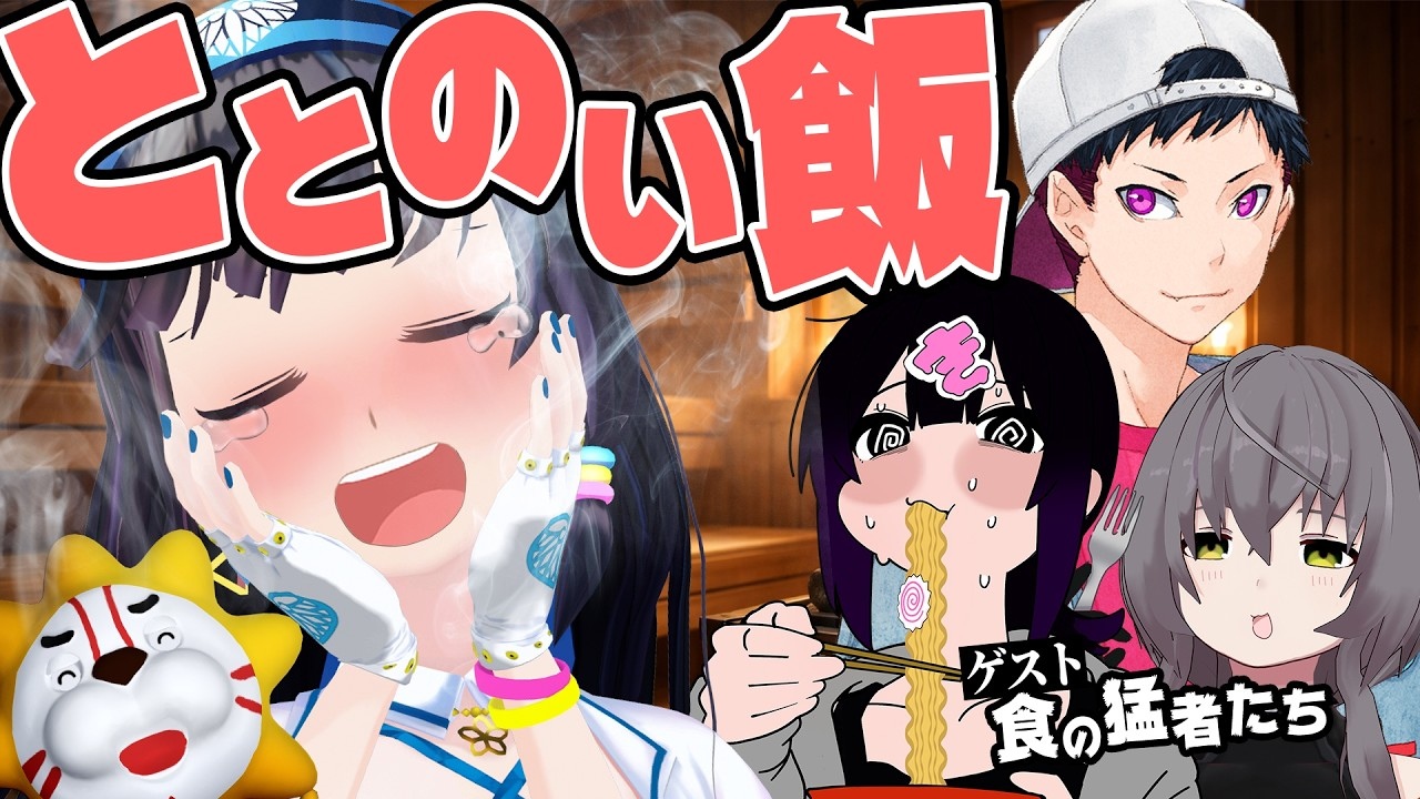 VTuber Fujii Aoi