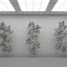 Thickness Of Calligraphy／筆者撮影