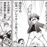 「ウルトラメンコ」の日本一プレイヤーだった銀河カケル