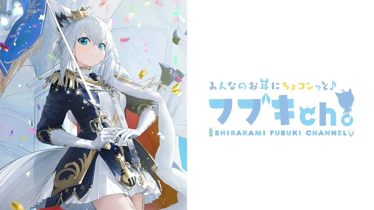 Prime Videoに登場した宝鐘マリンさん／画像はPrime Videoの公式Xより