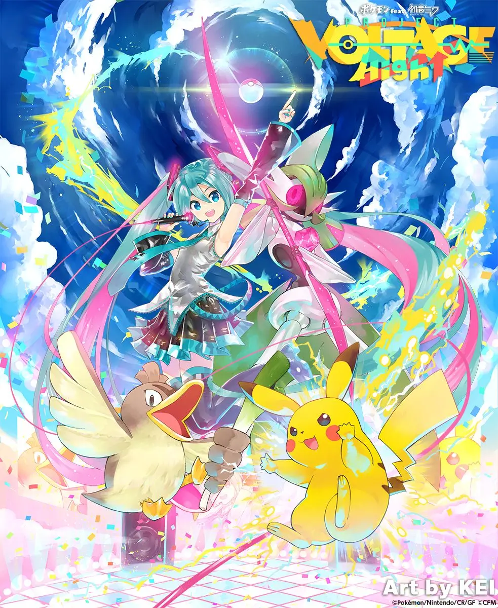 ポケモン feat. 初音ミク」kz×TAKU INOUEの新曲発表 コーラスにボカロP