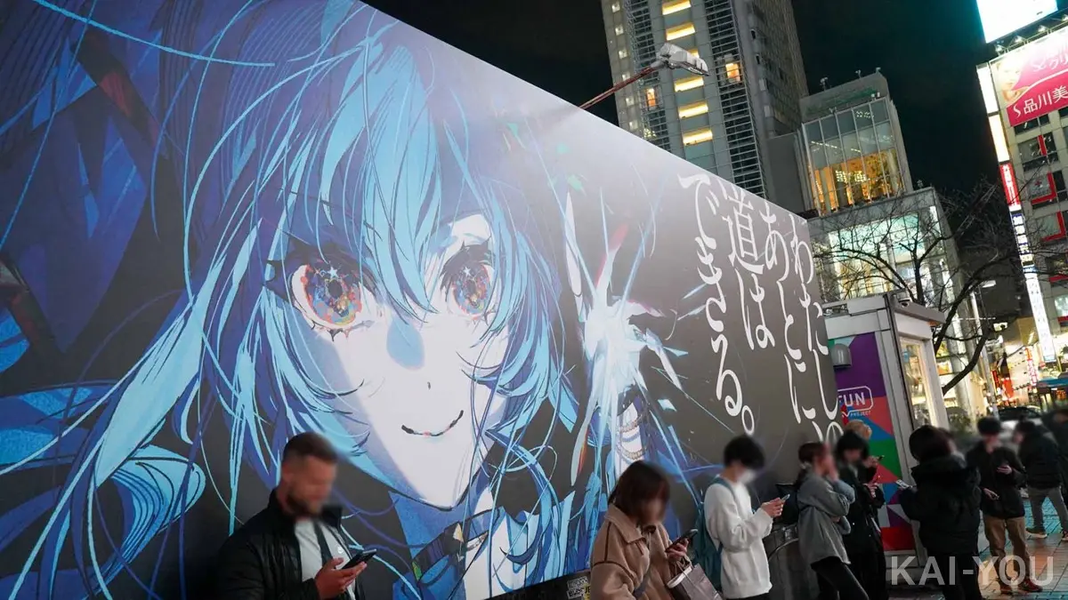 渋谷駅周辺で展開された星街すいせいさんの広告