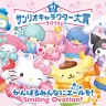 「2026年サンリオキャラクター大賞」メインビジュアル