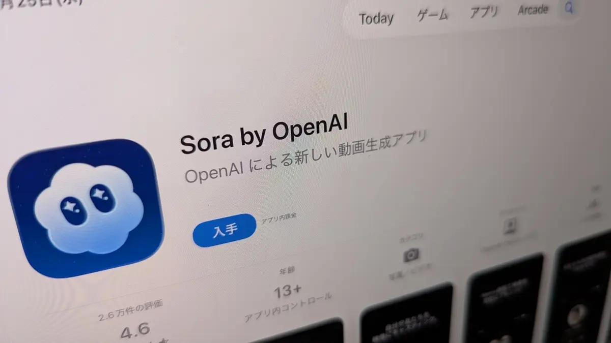 OpenAI、動画生成AI「Sora」サービス終了へ　ディズニー社との契約も解消か
