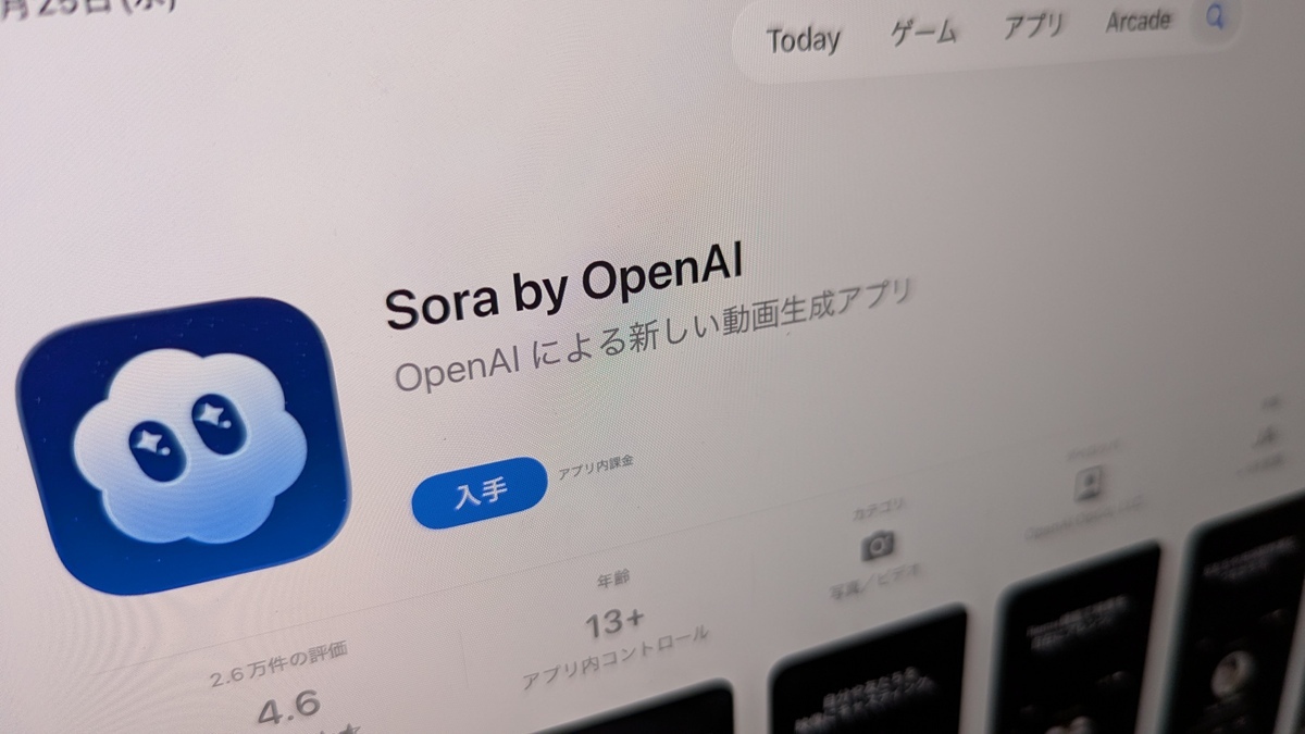 OpenAI、動画生成AI「Sora」サービス終了へ　ディズニー社との契約も解消か