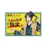 ファンならわかるフレーズのPOP風アクリルバッジ
