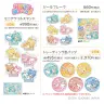 ピアプロキャラクターズ×「ハッピーマーチ」