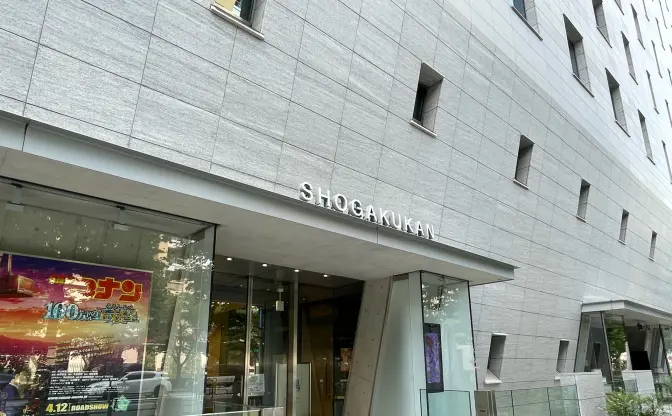 小学館、マンガワン連載作家による性加害の被害者に謝罪「人権を蔑ろにした行為だった」