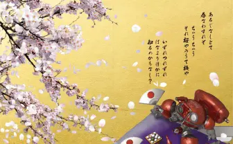 『攻殻機動隊』テクノ屏風アートの購入特典が公開　士郎正宗が詩とイラストを描き下ろし