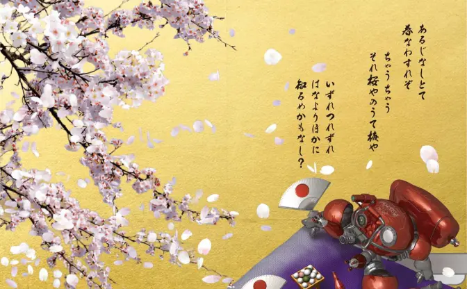 『攻殻機動隊』テクノ屏風アートの購入特典が公開　士郎正宗が詩とイラストを描き下ろし