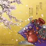 士郎正宗さんによる書き下ろしの詩を載せたオリジナルイラスト