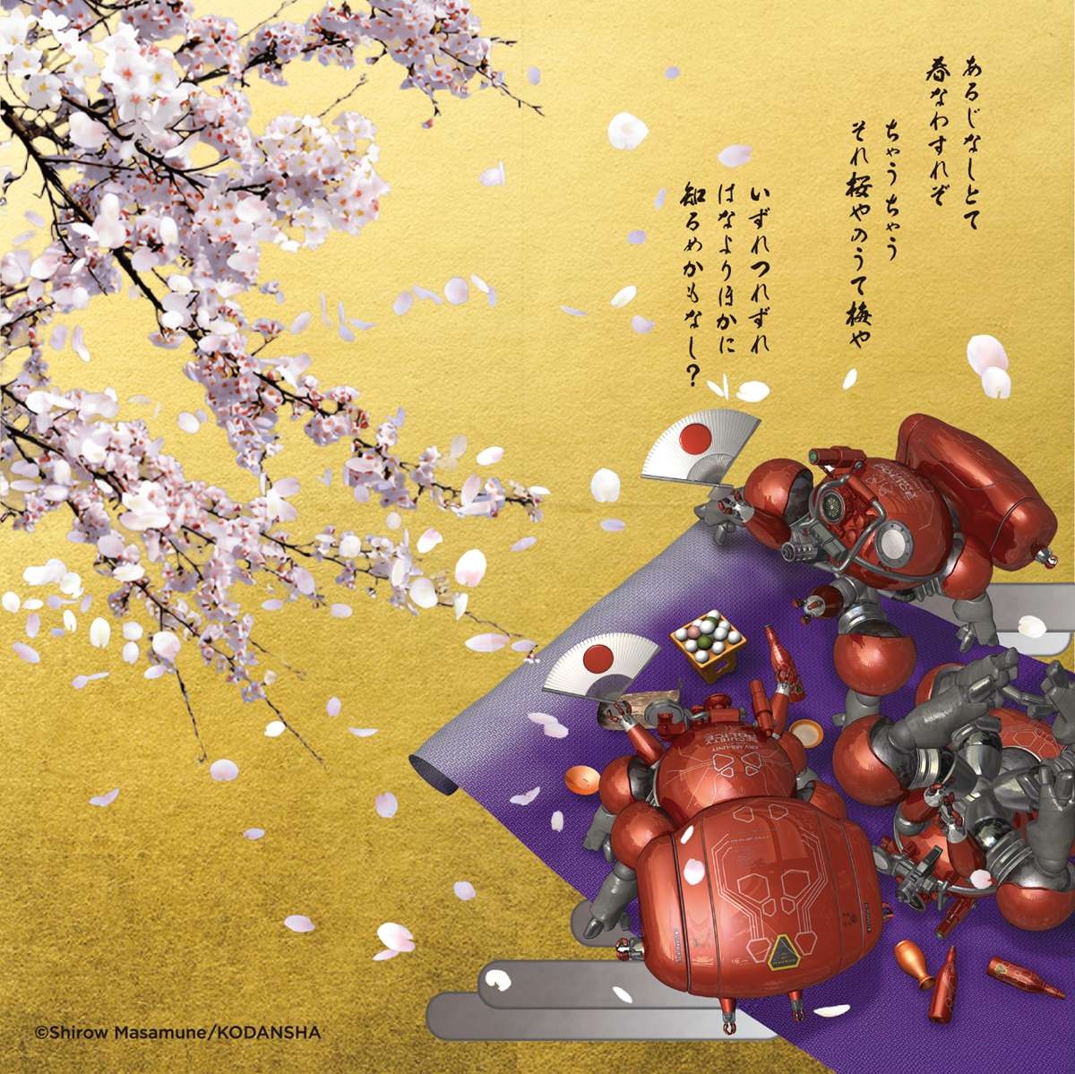 Byobu_Tokuten_Sticker_OR.jpg