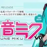 初音ミク V6