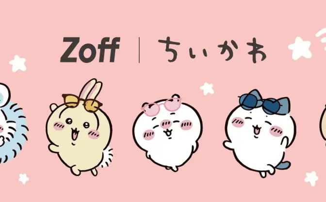 ちいかわ×Zoffコラボメガネ発表　さすまたがメガネフレームになっちゃった
