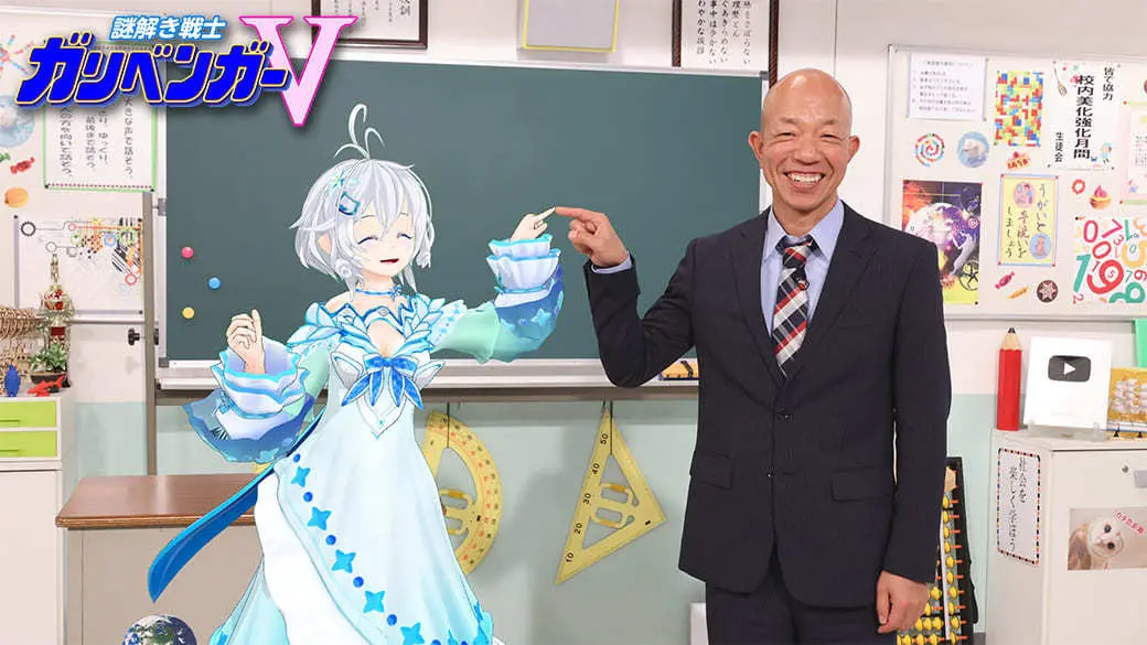 テレ朝「ガリベンガーV」全国放送＆土曜夕方に　電脳少女シロ、小峠英二も続投