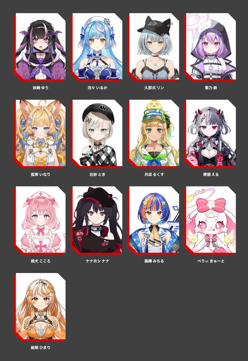 VRAID所属メンバー