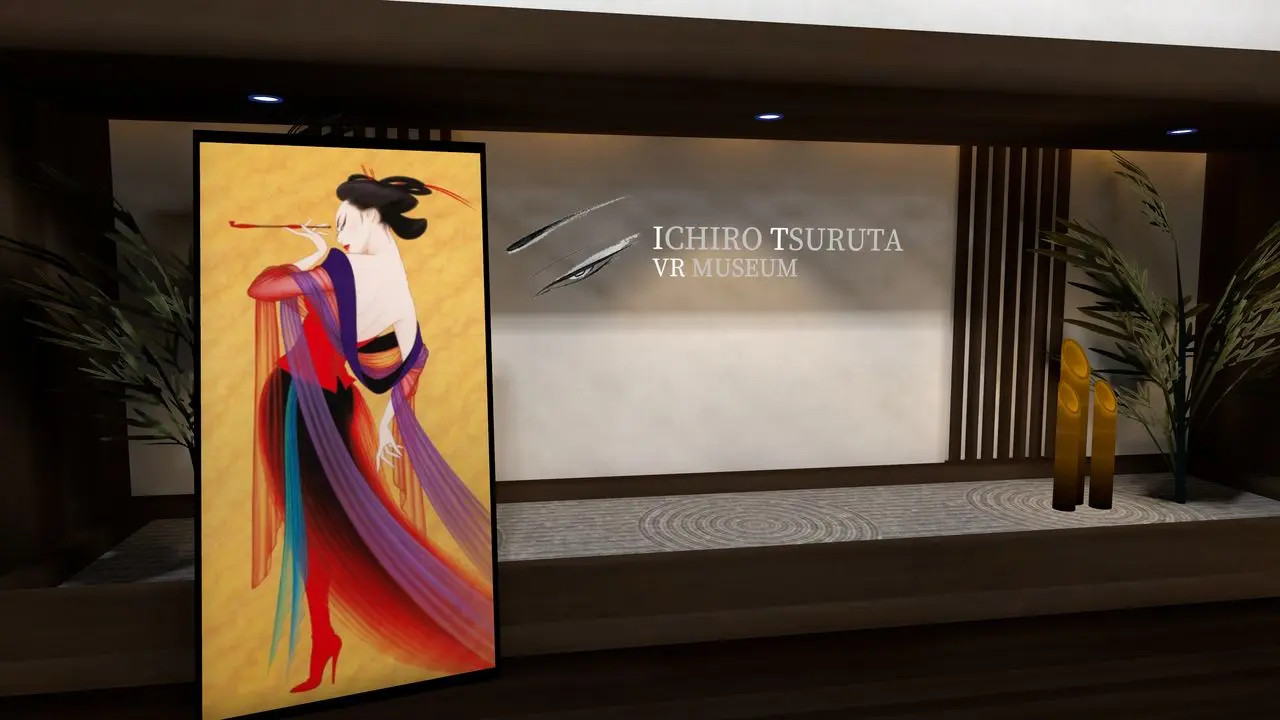 ICHIRO TSURUTA VR MUSEUM／筆者撮影