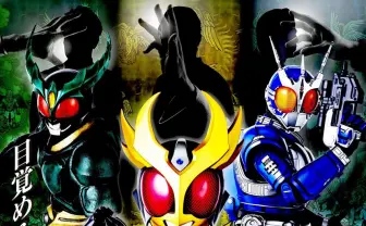 『仮面ライダーアギト』25周年展の“真”メインビジュアル解禁　放送当時のポスターをオマージュ