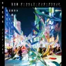 『完全版 ダークウェブ・アンダーグラウンド 社会秩序を逸脱するネット暗部の住人たち』／画像はイースト・プレス公式サイトより