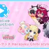 「Harajuku Chibi Style」