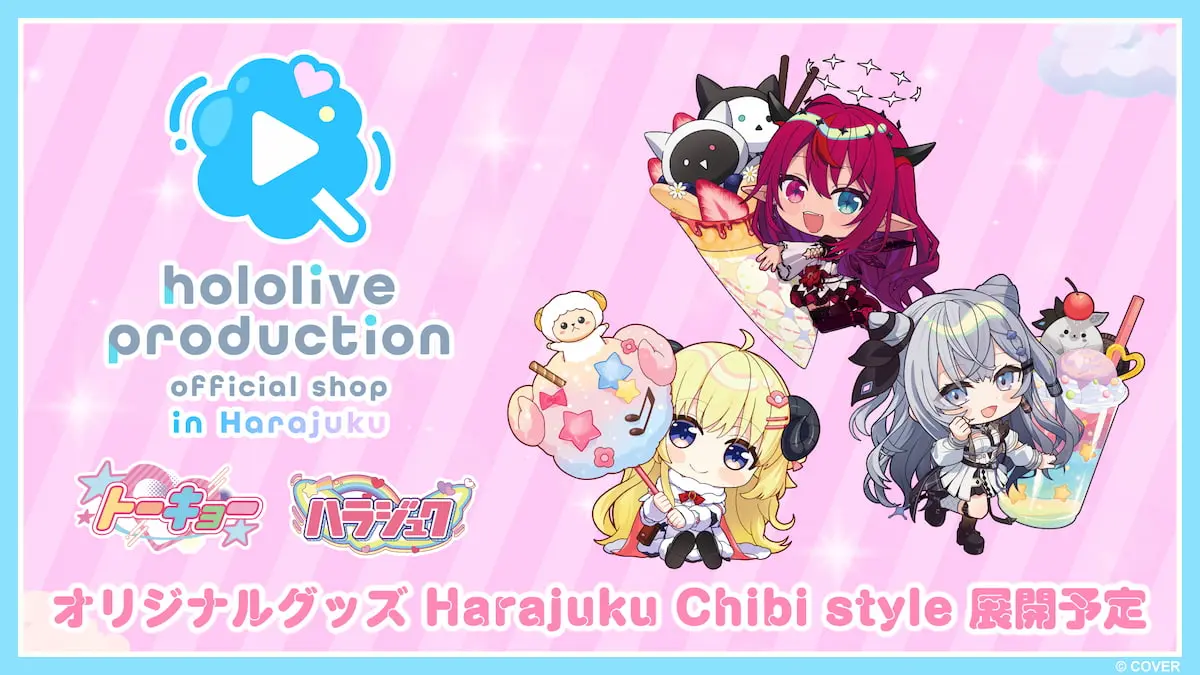 「Harajuku Chibi Style」