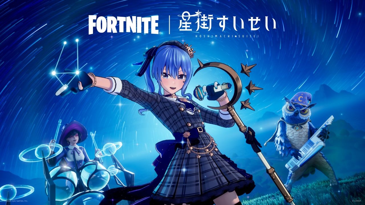 星街すいせい×『Fortnite』コラボ詳細発表　限定スキンや「ビビデバ」のエモートが登場