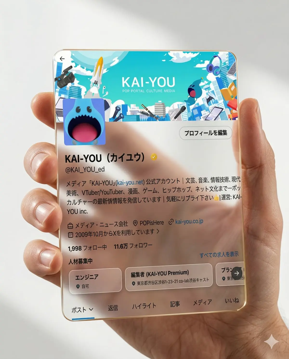 2番目に最初に出力されたプロフィールカード。余白が追加された結果、カードの持ち方も勝手に改善されました。