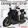 VRChat向けアイテム「CB1000 Hornet SP アバターギミック」