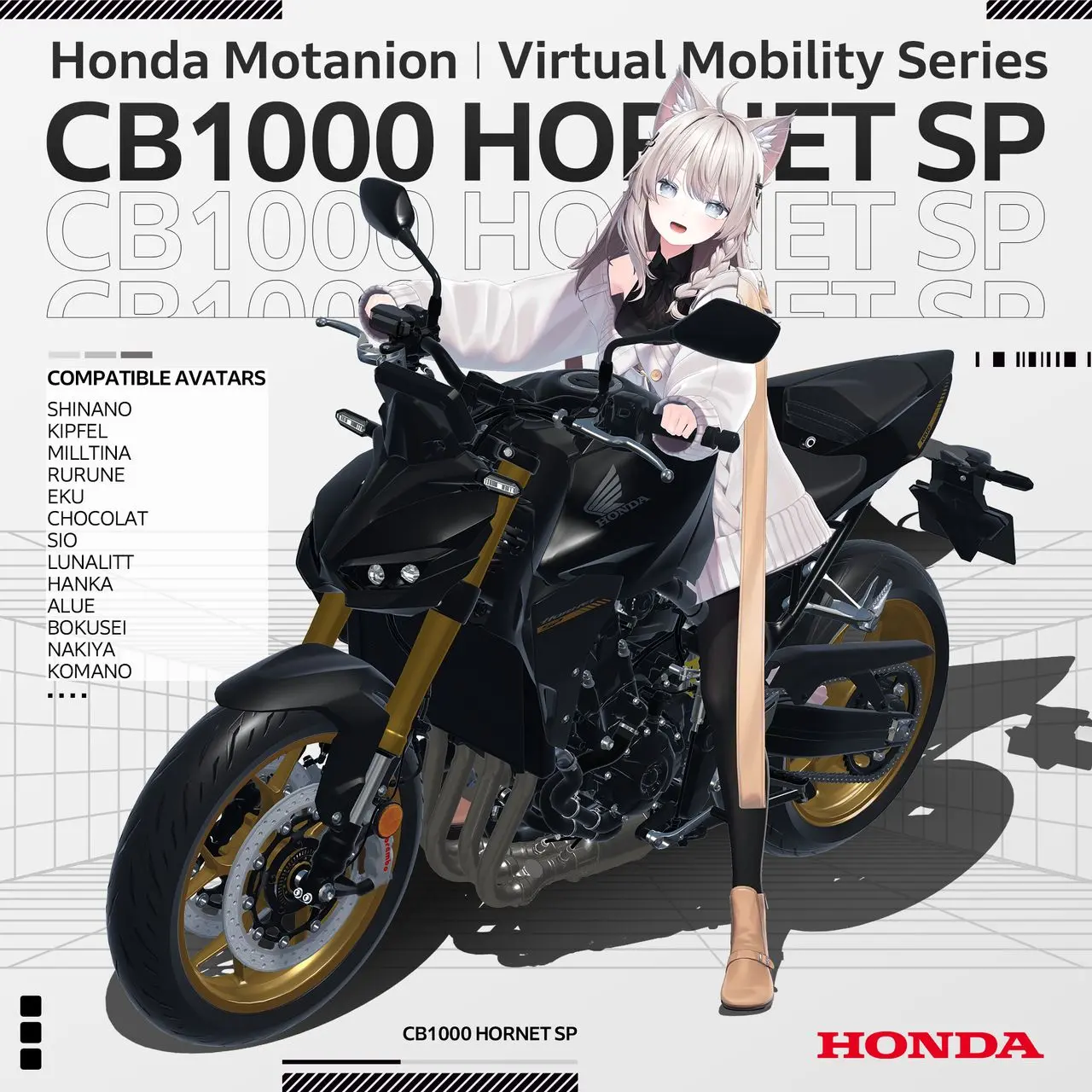VRChat向けアイテム「CB1000 Hornet SP アバターギミック」