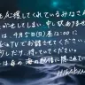 HIKAKINさんが3月31日に投稿したメッセージ動画より