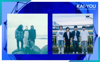 叙情と爆音が交差する、新世代オルタナバンドの現在地　かなしいばけもの×雨上がりのあおいちゃんインタビュー