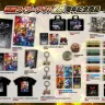 「仮面ライダーアギト25周年フェア」