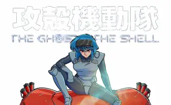 TVアニメ『攻殻機動隊』が渋谷の街をハック　Amazonに特設ストアも開設