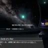 VR宇宙博物館コスモリア／筆者撮影