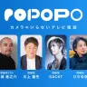 株式会社POPOPOの経営陣