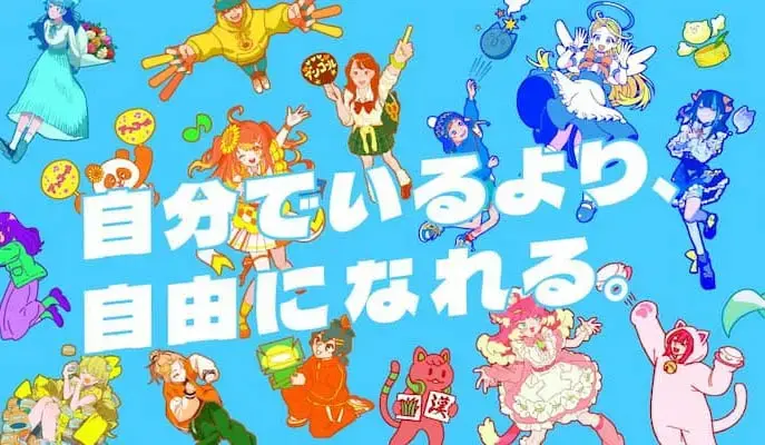 「IRIAM」で自由な“自分”を探してみよう！