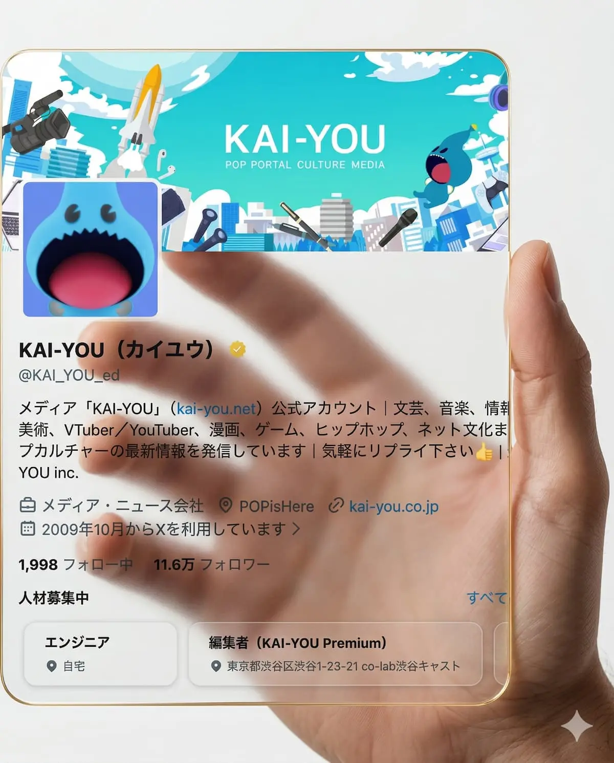 最初に出力されたプロフィールカード。概ね意図したものですが、左側の余白が無いことなどが気になります