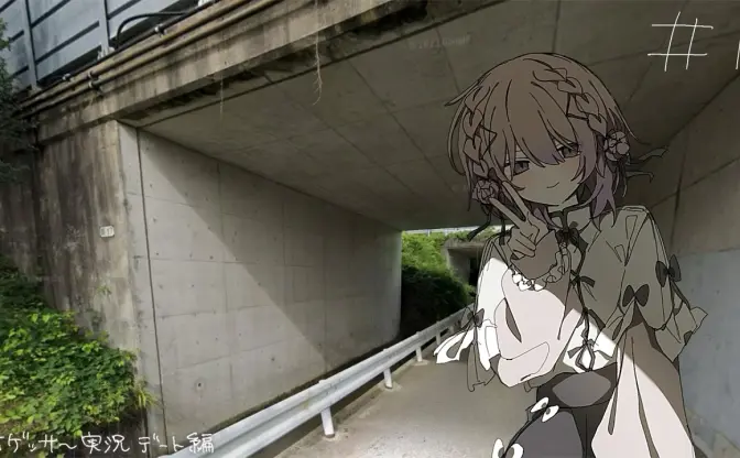 アニメ調の女性実況者と、知らない街を歩く──デート風『GeoGuessr』実況動画に注目