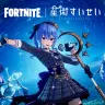 星街すいせい×『Fortnite』コラボ／画像は『フォートナイト』公式Xから