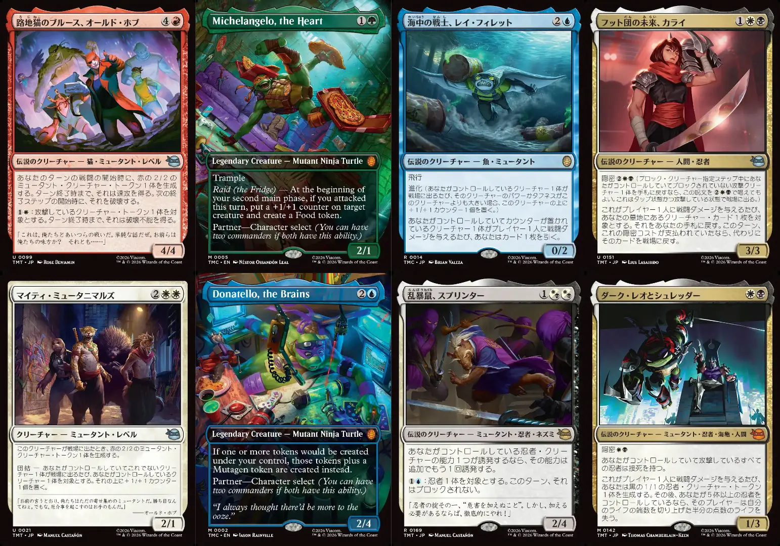 「ミュータントタートルズ」を愛する“MTG統率者勢”が新セットの注目カードを超解説します