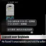 購入後のやりとり